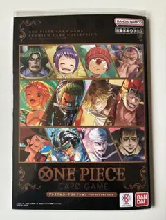 ワンピースカード プレミアムカードコレクション　ベストセレクション vol.6①