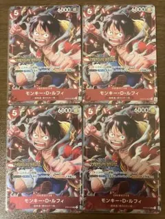 モンキー・D・ルフィ：スタンダードバトル プロモSR パラレル　4枚 モンキー・D・ルフィ：スタンダードバトル プロモSR パラレル 4枚
