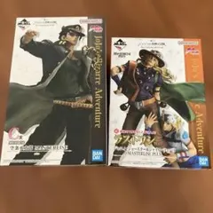 一番くじ　ジョジョの奇妙な冒険　ラストワン賞C賞 セット