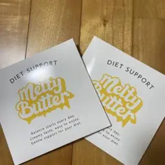 Melty Butter ダイエットサポート15包入2セット!! 新品未開封!! - メルカリ