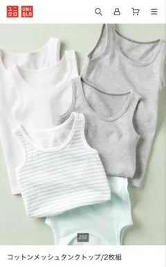 UNIQLO 肌着　100cm 5枚セット