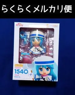 未開封 ワンフェス限定 ねんどろいど このすば！ アクア Winter ver 