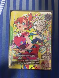 2026年最新】ガンダムカードゲーム スレッタ パラレルの人気アイテム