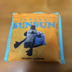 スシロー パペットスンスン エコバッグ オレンジ