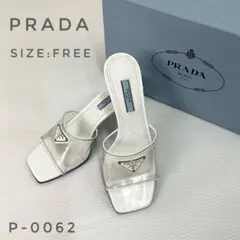 PRADA プラダ ミュール サンダル クリア ホワイト ロゴ ヒール 箱付きのサムネイル