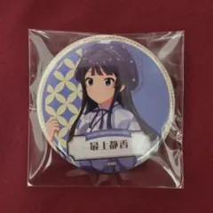 アイマス 学マス 学園アイドルマスター 極楽湯 和紙風 缶バッジ 秦谷