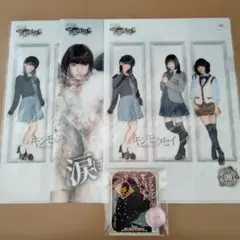 Item thumbnail for item fd335781-32c1-49ff-8298-eadd0aa9f375