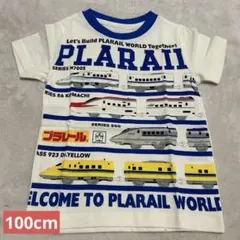 ❤️新品未使用❤️TOMICA トミカ プラレール Tシャツ 100cm
