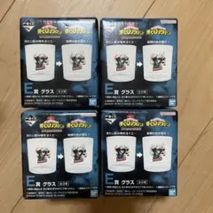 僕のヒーローアカデミア　ヒロアカ　マグカップ　一番くじ　E賞　グラス