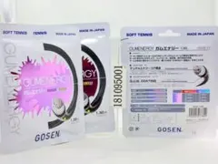 3個セット ゴーセン ガムエナジー グラビティブラック SSGE11