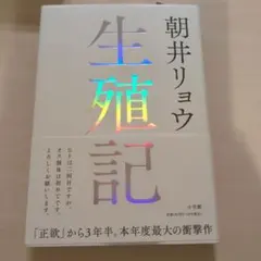 Item thumbnail for item daf697d0-7ab1-4ea8-8393-58ea4aa4a1d7