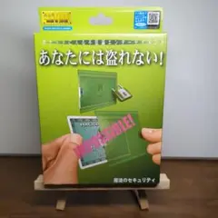 【新品未使用】テンヨー　悪魔のダイス　（ルーバー・フィドラー）　激レア品 新品未使用】テンヨー 悪魔のダイス （ルーバー・フィドラー
