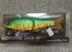 トップウォーター ロッド② ザウルス トップウォータープラッギン62を買い取りしました！SAURUS