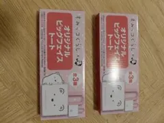 すみっコぐらし　トートバッグ　 2個セット