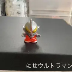 ニセウルトラマン