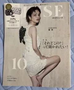 Item thumbnail for item 3ffcdc02-1eae-49f2-aeef-44738243ce5d