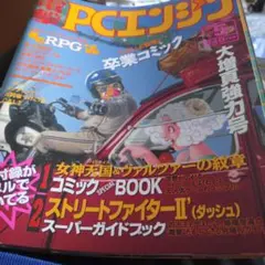 2025年最新】女神天国IIの人気アイテム - メルカリ