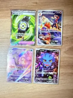 新品・未使用 ポケカ メガドリームex SR1枚＋AR3枚 まとめ売り