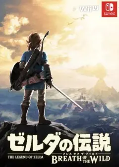 【amiiboリンク（騎乗）付けます】ゼルダの伝説 ブレス オブ ザ ワイルド