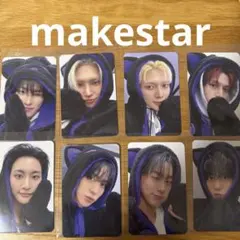 ATEEZ MAKESTAR メクス コンプ トレカ - メルカリ