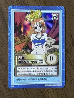 ワンピース ハイパーバトル海賊専門の泥棒ナミ S05 キラ 1999年物