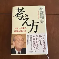 Item thumbnail for item 5bef52bf-e6d5-4f1c-9bca-85c50afb3c13