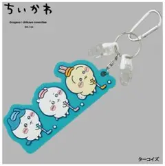新品ちいかわ ゴルフ パターキャッチャー みんな ターコイズ