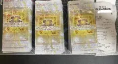 遊戯王リミットオーバーコレクション ザ ライバルズ　3ボックス箱なし