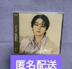 【新品未開封】straykids hollow FC盤 リノ