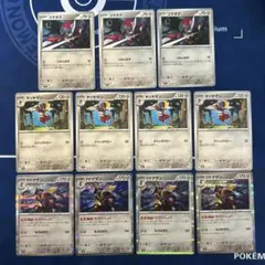 【ポケモン】コマタナ　キリキザン　ドドゲザン　進化ラインセット　メガドリームex