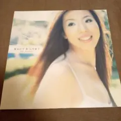 古内東子　恋　レコード　新品未使用 恋上手／古内東子 - YouTube