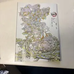 Item thumbnail for item d59b1765-bd25-492e-b96e-bcf8fd7529d0