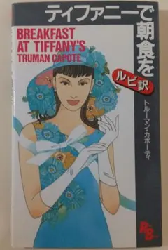 ぽぽママ様 リクエスト 4点 まとめ商品