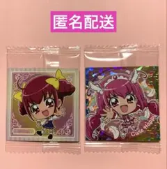 プリキュア シール ウエハース　キュアハッピー 星空みゆき SR N