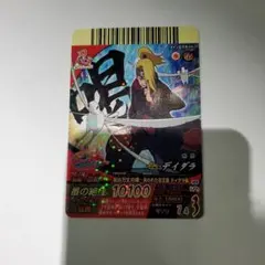 ナルティメットフォーメーション デイダラ 最高レアリティ 2026年最新】ナルティメットフォーメーション デイダラの人気アイテム