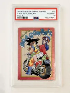 2026年最新】イタジャガ ドラゴンボール psa10の人気アイテム - メルカリ