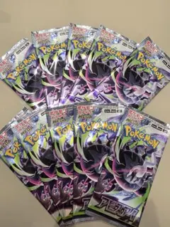 MEGA 拡張パック アビスアイ31 インフェルノX5 バラパック MEGA 拡張パック アビスアイ31 インフェルノX5 バラパック - メルカリ