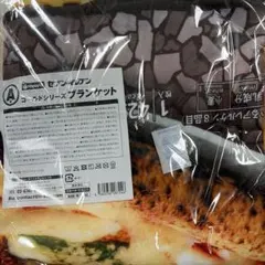 【A賞ブランケット金のマルゲリータ】セブンイレブンHappyくじ