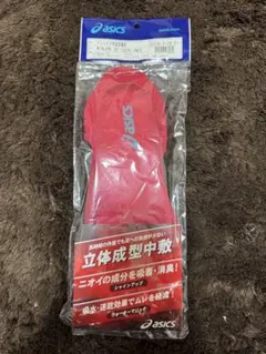 Item thumbnail for item 487339ff-7638-44b3-8b91-26a7f536d939