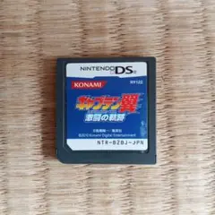 キャプテン翼 テレビゲーム