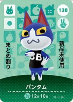 おーたか様 リクエスト 2点 まとめ商品
