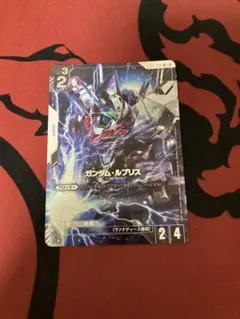 カンダムルブリス プレミアムカードコレクション プロモ パラレル