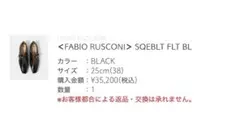 新品❗️ FABIO RUSCONIファビオルスコーニOLIVE¥48,400 - メルカリ