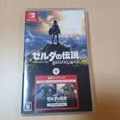 ゼルダの伝説ブレス+エキス