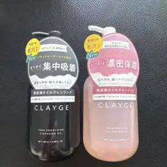 クレージュ ポアスムージング &モイスチャライジング クレンジング