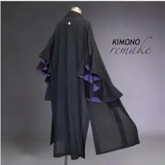 着物リメイク 大島紬 リバーシブル ロング コート マキシ 古布 羽織
