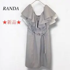 新品❤【ランダ】フリルオフショルダーワンピースドレス 半袖 ベルト付き ミニ丈