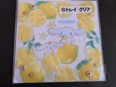 シナモロール 当たりくじ