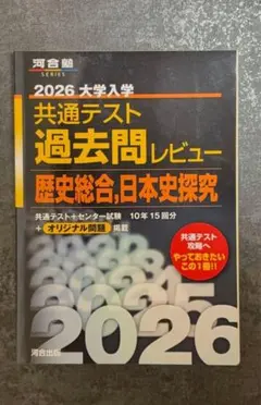 ご注文の品です