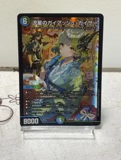 2025年最新】ガイアッシュ 神アートの人気アイテム - メルカリ